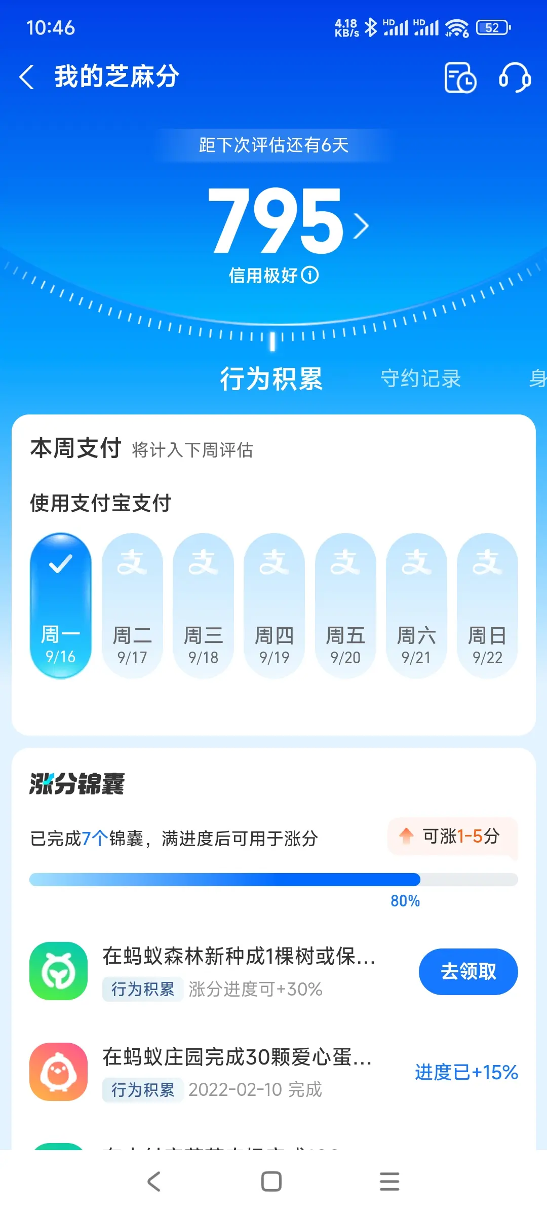 莱芜市市内，跑腿，医院开药，陪诊，陪游，代驾，闪送。接送孩子老